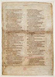 Frammento della Bibbia dal Libro dei Re (la 