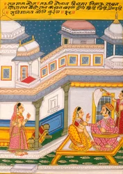 Rag Mal Kosh, Scuola di Nathdwara