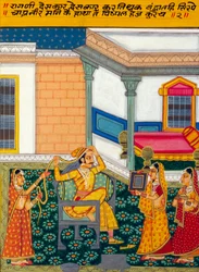 Miniatura su carta, Ragini Deshkar, Scuola di Nathdwara
