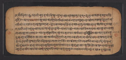 Il Rig Veda
