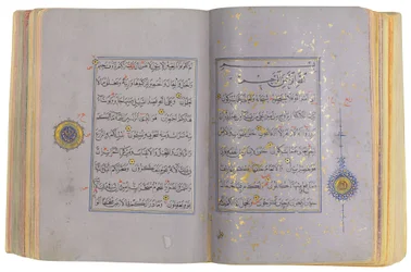 Un Corano Timurid o Aqquyunlu, Iran