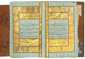 Un Corano Timurid o Aqquyunlu, Iran