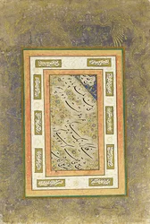 Pannello calligrafico