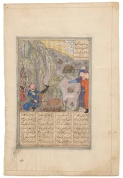Rustam prende a calci un masso, Shiraz Timuride, Iran, 1440-50 circa (inchiostro su pergamena)