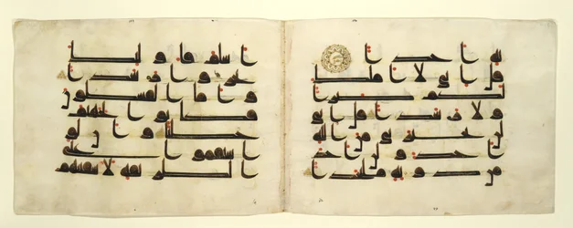 Bifolio di un Corano, 880-920 circa (inchiostro, acquerello opaco e oro su pergamena)
