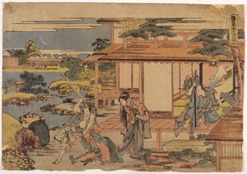 Chushinura Atto 7
