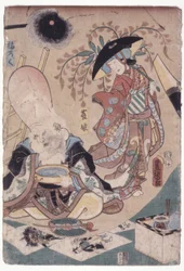 Fujimusume e Fukeroke