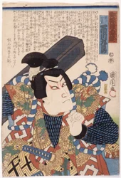 Ichimura Kyuzo come Takiagawa Kobunji