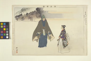 Stampa di danza Noh