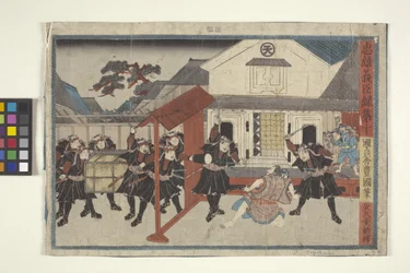 Registri di eroi leali e ministri giusti, #10