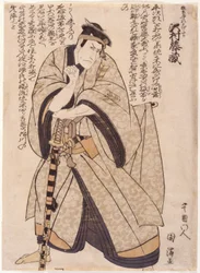 Sawamura Tozo come Kajiwara