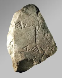 Iscrizione di Ezechia (pietra)