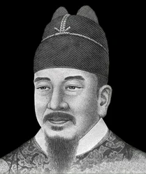 Ritratto del re coreano Sejong il Grande (1397-1450), raffigurato sul fronte della banconota da 10.000 won (valuta coreana).