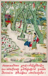 Suvana Sama Jakata (incisione, ca. 1910)