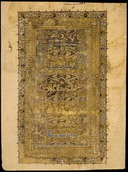 Folio di un manoscritto del Corano, 531-1137 circa (inchiostro, oro e acquerello opaco su carta)