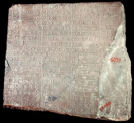 Mesopotamia: stele di calcare con iscrizioni in accadico che commemorano i lavori svolti in onore del dio Inshushinak e i doni a lui offerti; Iran, Susa, 2100 a.C.