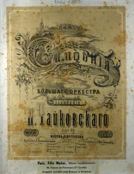 Copertina della partitura della Sinfonia n. 3 in Re maggiore di Pëtr Il