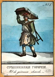 Venditore di torte calde