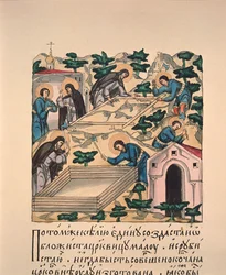 San Bartolomeo e suo fratello San Stefano costruiscono la chiesa in onore della Santissima Trinità sul monte Makovets