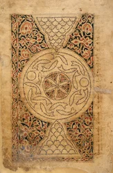 Pagina decorata, Pentateuco con masorah magna e parva; Yemen (Sana); 1469