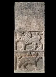 Arte orientale: stele himyarita dello Yemen (I secolo), Grifone, Parigi, Museo del Louvre