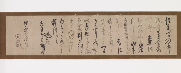 Lettera di Sen no Rikyū (Sōeki) (1521-1592) a Garakusai, prima del 1586
