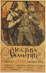 Mosca sta aiutando la Romania, 1916
