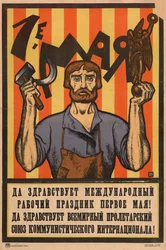 Il 1° maggio