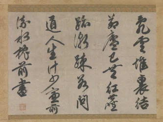 Poema sul tema della vita di un monaco, XIV secolo