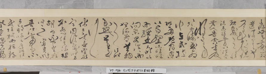 Invito alla reclusione a Chaisang