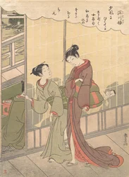 Scena del quartiere del piacere a Fukagawa