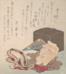 Maschera e Altri Oggetti per la Danza Noh