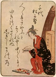 Poetessa