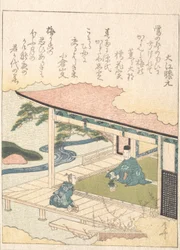 Samurai che ammira un pino e fiori di prugna