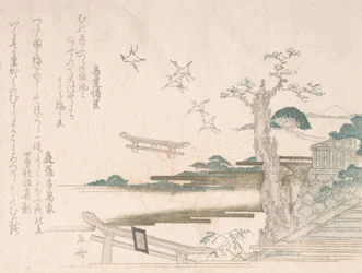 Collezione di pioggia primaverile Harusame shu, vol. 2: Gru al santuario di Tsurugaoka Hachimango