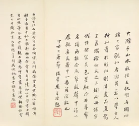 Ricordi del Fiume Qinhuai