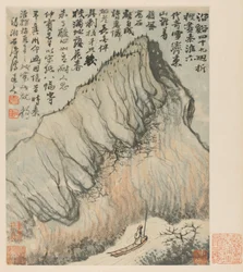 Ricordi del Fiume Qinhuai