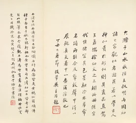 Ricordi del fiume Qinhuai, 1642-1707