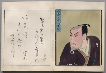 Foglio da un album di ritratti di attori