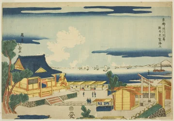 Guardando il mare dal santuario di Benten a Susaki a Fukagawa (Fukagawa Susaki Benten yori kaijo o nozomu), dalla serie "Capitale orientale (Toto)"