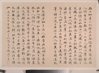 Paesaggi alla maniera dei maestri Song e Yuan