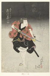 Ichikawa Morinosuke come Nagoya Sanza