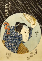 Attore Kabuki Arashi Rikan II come Akogi Heiji, dalla serie di stampe Tosei keshokagami
