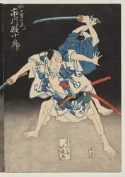 Ichikawa Ebijuro II come Horiguchi Manzaemon