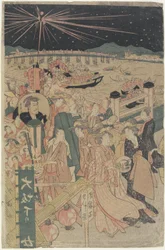 Fuochi d