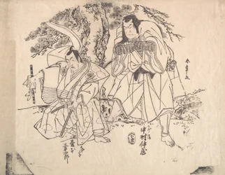Scena da una commedia