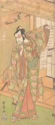 Il quarto Ichikawa Danjuro come samurai di alto rango in piedi