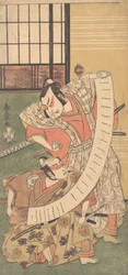 Il secondo Sakata Hangoro come un Daimyo vestito in un Kamishimo