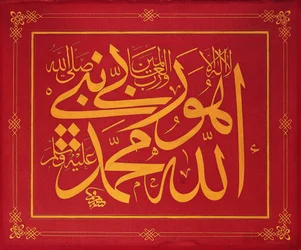 Levha (iscrizione calligrafica)
