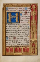 Pagina di testo decorata
